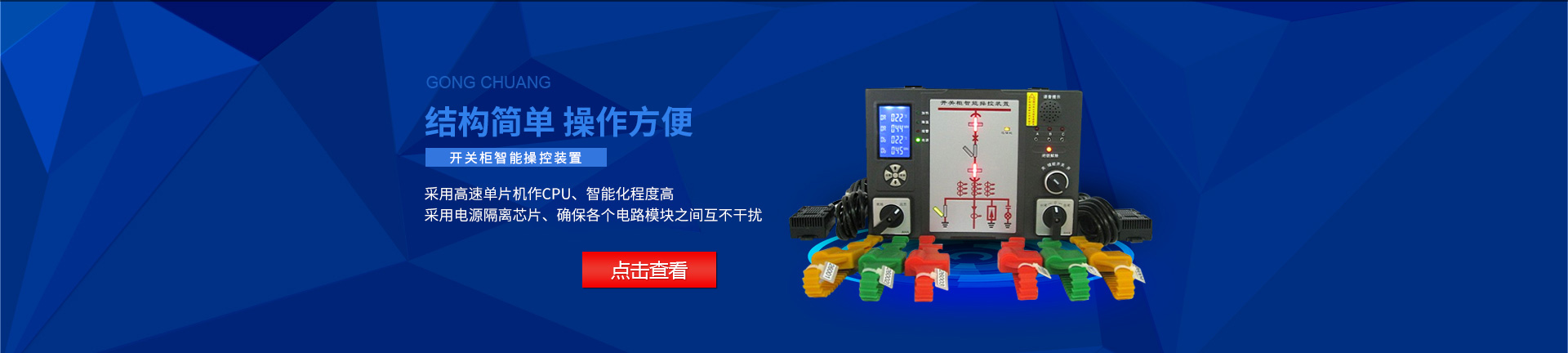 養殖場溫濕度控制器,高性能除濕器,養殖場環(huán)境控制器,柜體除濕器,間隔狀態(tài)顯示儀,智能溫濕度控制器,工業除濕器,開關狀態(tài)顯示器,電氣柜除濕器,工業溫控器,養殖場溫控器,無線溫濕度控制系統,智能操控裝置